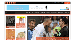 Desktop Screenshot of blsoar.com